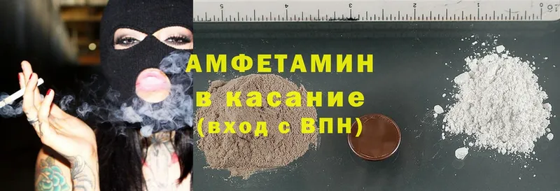 где купить наркоту  Покров  Amphetamine 98% 