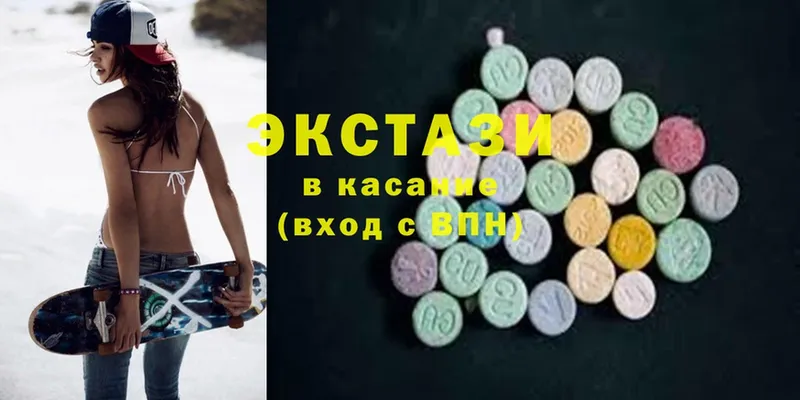 Ecstasy ешки  Покров 