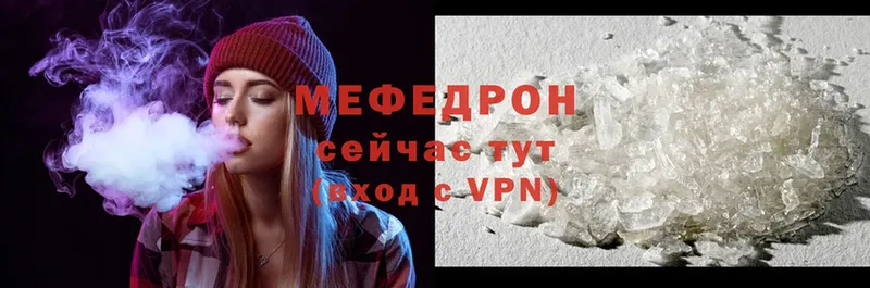 MEGA tor  наркотики  Покров  МЯУ-МЯУ mephedrone 